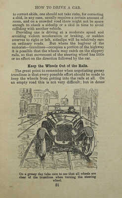[Как управлять автомобилем] How to drive a car. A complete Guide and Handbook to the Subtleties of Motoring under Present Day Road Traffic Conditions./Ninth edition. Б.м.: By the Editor of «The motor», [1920-1930-е].